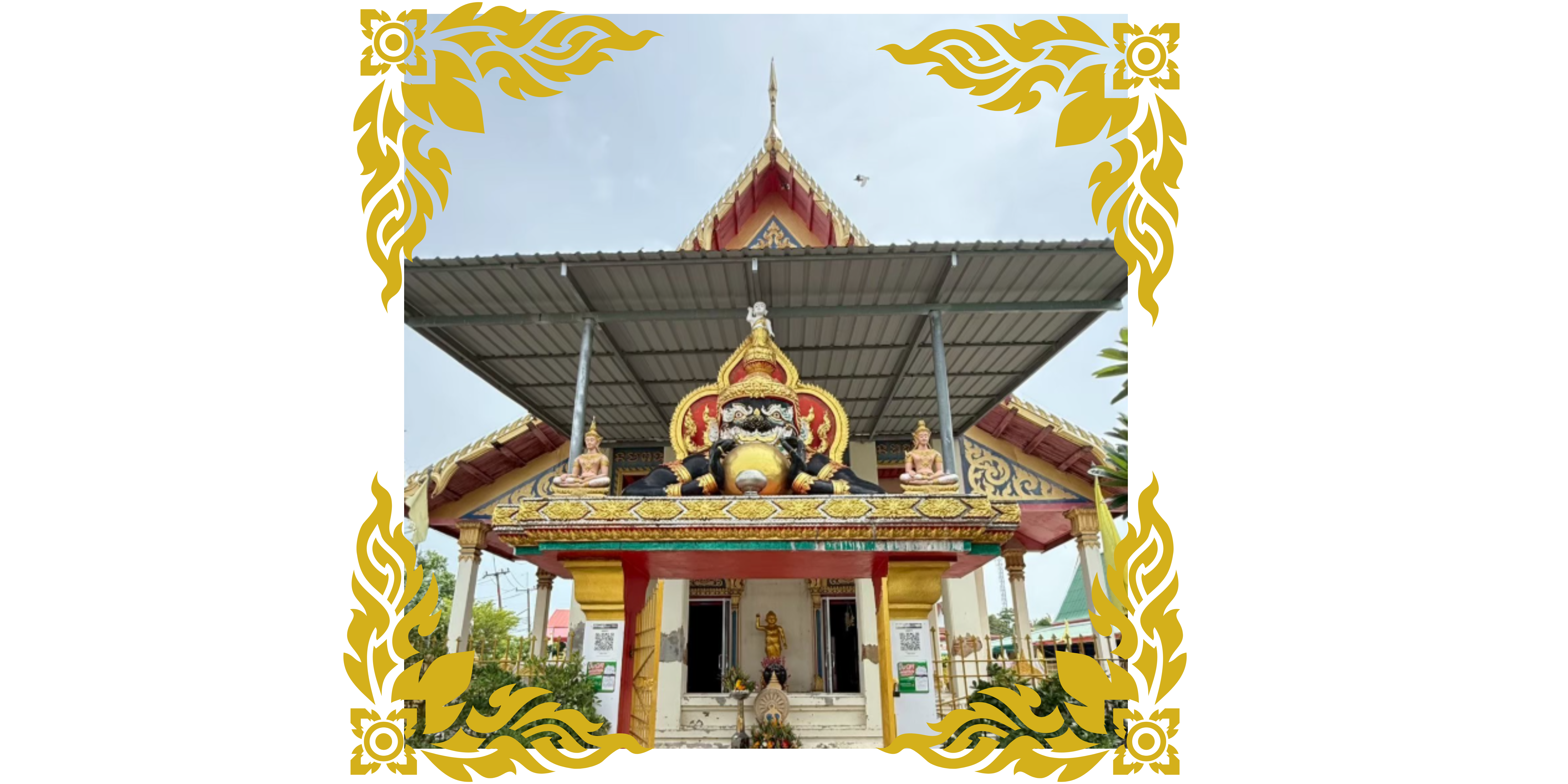 รูปภาพใหม่