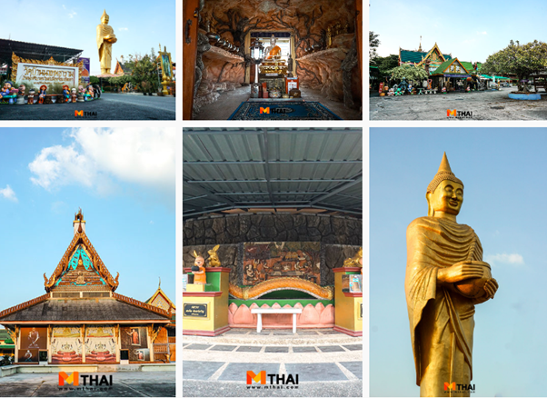 วัดบ้านนาเทพธาราม